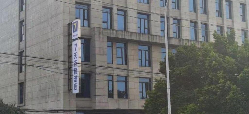 7 Days Inn Shanghai Minhang Dongchuan Road Jiaotong University Dış mekan fotoğraf