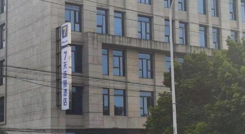 7 Days Inn Shanghai Minhang Dongchuan Road Jiaotong University Dış mekan fotoğraf